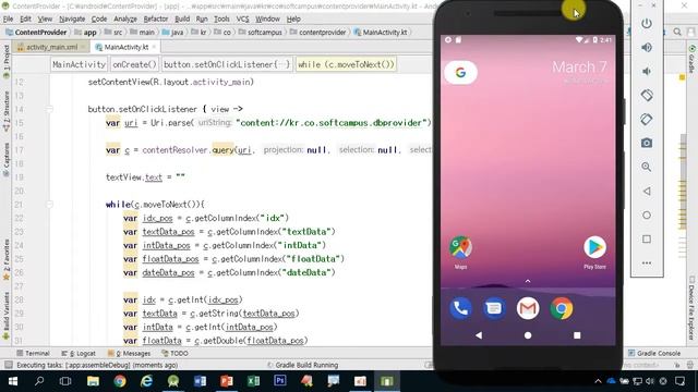 24강 kotlin(코틀린) 기반 Android 9.0 ver 2단계 - Content Provider смотреть онлайн
