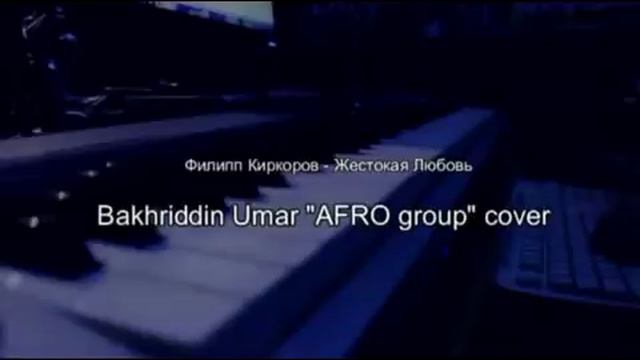 Филипп Киркоров - Жестокая любовь [Cover by "AFRO" Group] смотреть онлайн