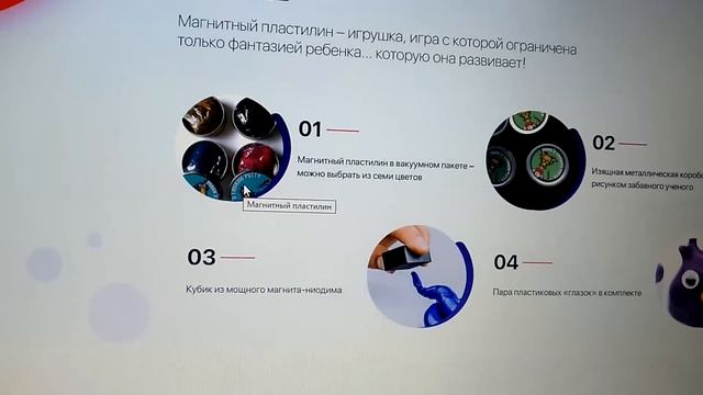 Магнитный пластилин. Умный пластилин. Мой отзыв. Умная масса магнетум. смотреть онлайн