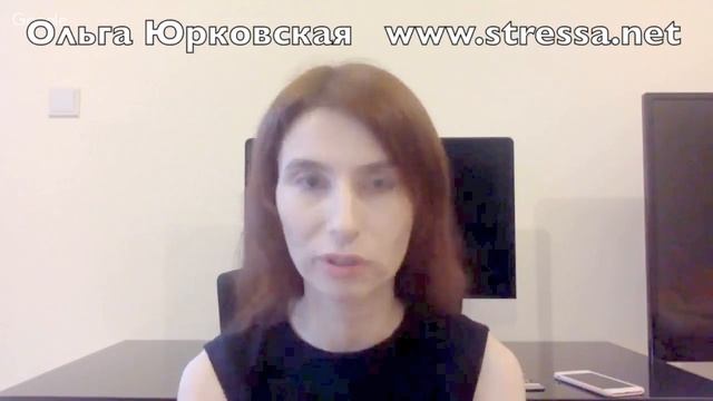Психология лидерства: Как управлять коллегами и начальником? || Ольга Юрковская смотреть онлайн