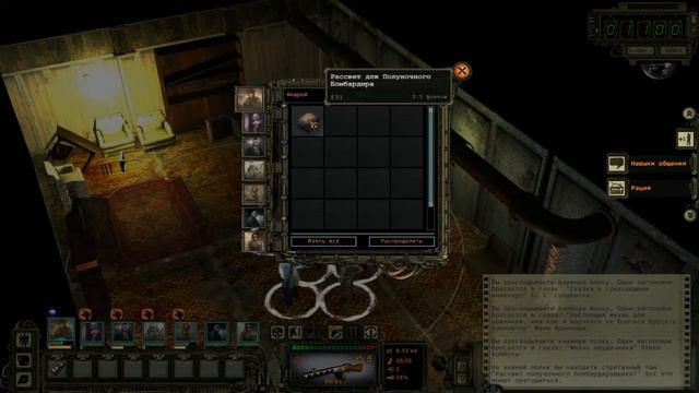 Прохождение Wasteland 2 pt23 - Беды Кэти, Золотой Костыль и другие истории смотреть онлайн