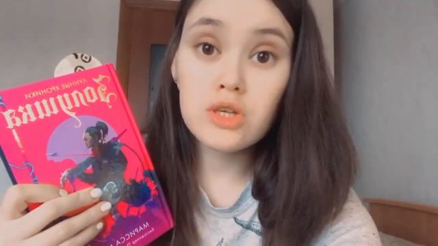 ❄️ 24 ЧАСА ЧТЕНИЯ ❄️ | 1850 страниц сплашного кайфа смотреть онлайн