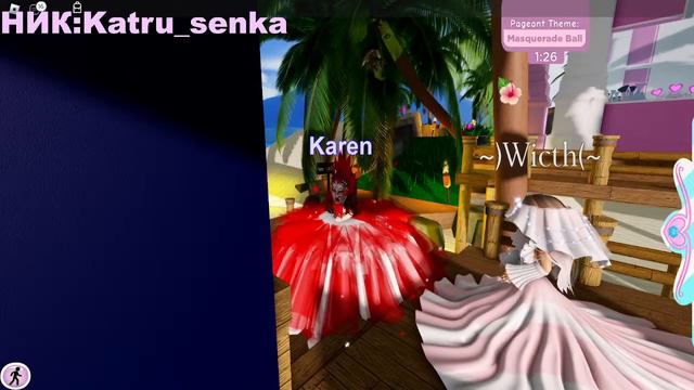 ИГРАЕМ В РОЯЛ ХАЙ #royalhigh смотреть онлайн