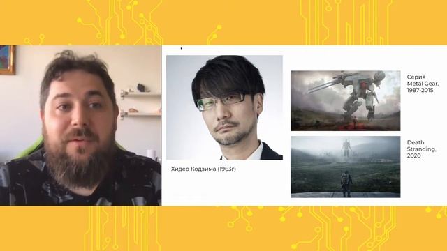 [Летняя школа]: Видеоигры и искусство: примеры из игр смотреть онлайн