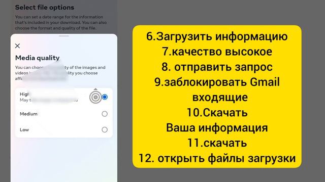 Как проверить отправленный запрос в Instagram | Как отменить отправленный запрос Instagram смотреть онлайн