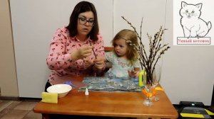 Занятие №8 Поделка к Вербному Воскресенью