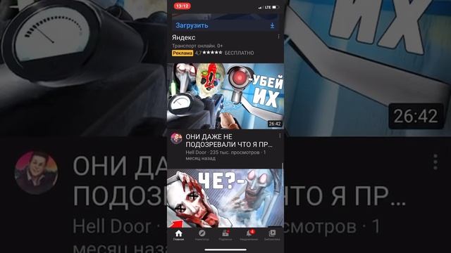 Что есть в моем телефоне смотреть онлайн