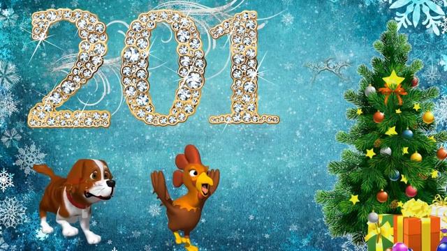 Петух убегает от Собаки. Смена символов года. Символ года. Новогодний мультик. 2017 и 2018г. смотреть онлайн