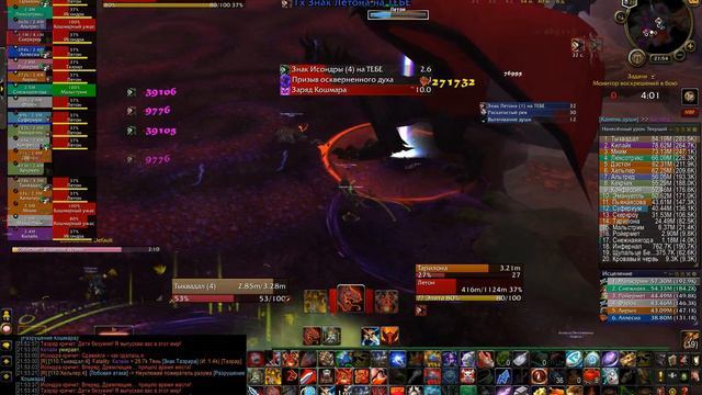 Драконы Кошмара мифик гильдия Кодекс (фури вар) смотреть онлайн