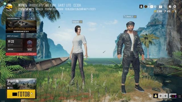 PUBG LITE • ИГРА | С | ТИММЕЙТАМИ► смотреть онлайн