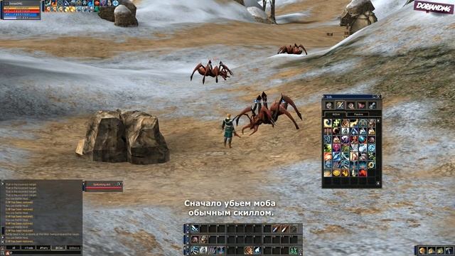 3 ЛАЙФХАКА В LINEAGE 2! \ 3 INTERLUDE LIFEHACKS смотреть онлайн