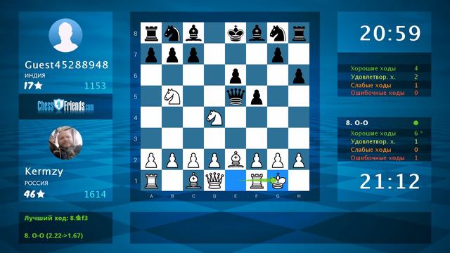 Анализ шахматной партии: Kermzy - Guest45288948, 1-0 (по ChessFriends.com) смотреть онлайн