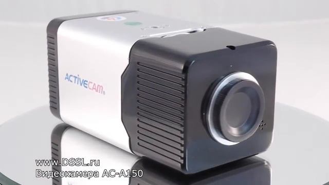 Аналоговая Box-камера ActiveCam AC-A150
