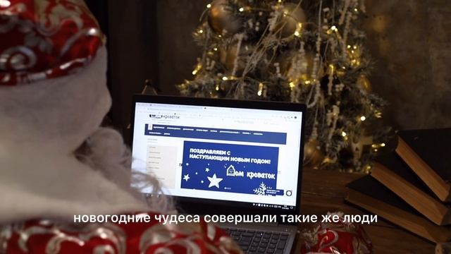 Купить кровать к Новому году смотреть онлайн