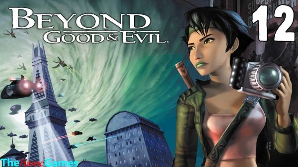 Best Games: Прохождение Beyond Good and Evil - Часть 12 (Восточное крыло)