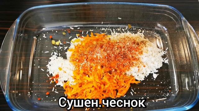 РИС с Морковью и Луком В ДУХОВКЕ. ПРОСТО И ВКУСНО. смотреть онлайн