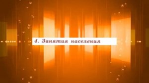 История России, 6 класс, параграф 25