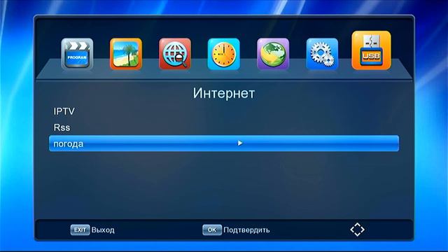 Perfeo Stream-2 Обновление ПО 2023 смотреть онлайн