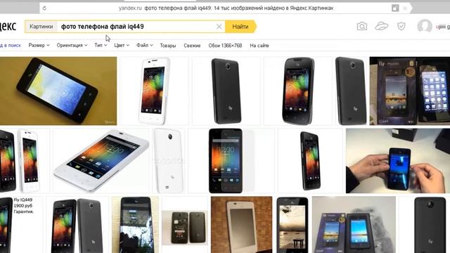 топ 5 лучших телефонов за этот год смотреть онлайн