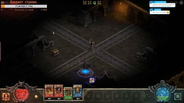 Book of demons Лучница. Усталый стример. смотреть онлайн
