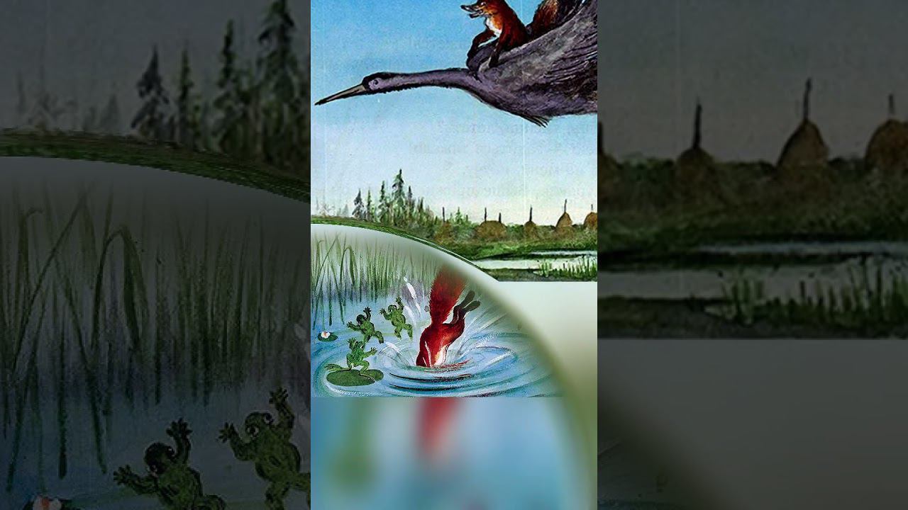 Как лиса училась летать — русская народная сказка #топ #сказка #русскаянароднаясказка #тикток #а4 смотреть онлайн