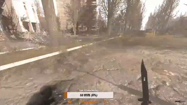 Срань господня от хардкора или Stalker: Anomaly смотреть онлайн