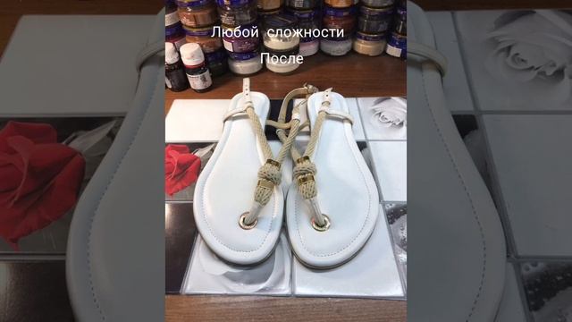 мастер по ремонту обуви,сумок и изготовлению ключей. смотреть онлайн