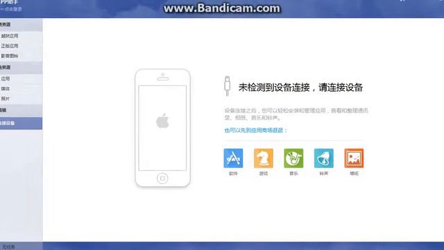How to fix 25PP Apple ID Error or automatic crash error смотреть онлайн