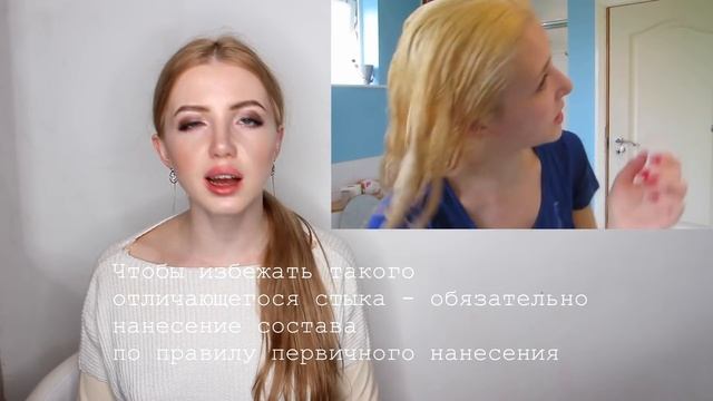 РЕАКЦИЯ КОЛОРИСТА НА ПОПЫТКУ СТАТЬ БЛОНДИНКОЙ смотреть онлайн