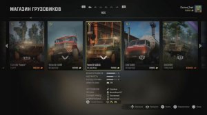 Snowrunner глитч на деньги 2023 PS4-PS5