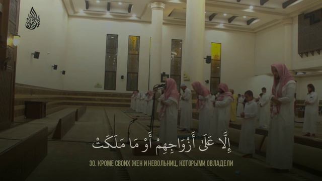 Чтец: Мухаммад Аль-Люхайдан Сура 70 Аль-Ма'аридж (Ступени) аяты 1-44 Красивое чтение Кур'ана! смотреть онлайн