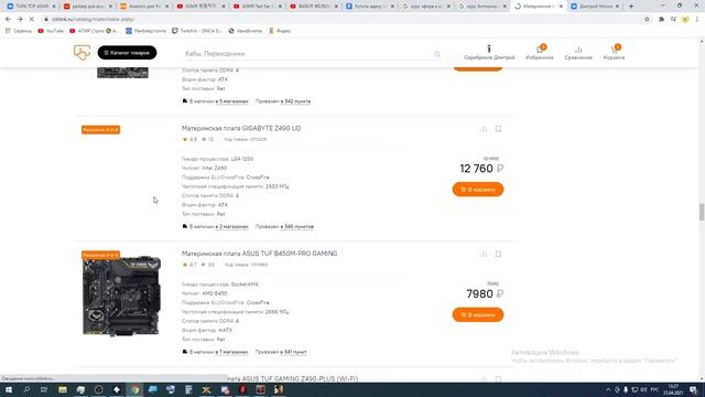 Заработорк на жестких дисках и ссд HDD SSD Chia смотреть онлайн