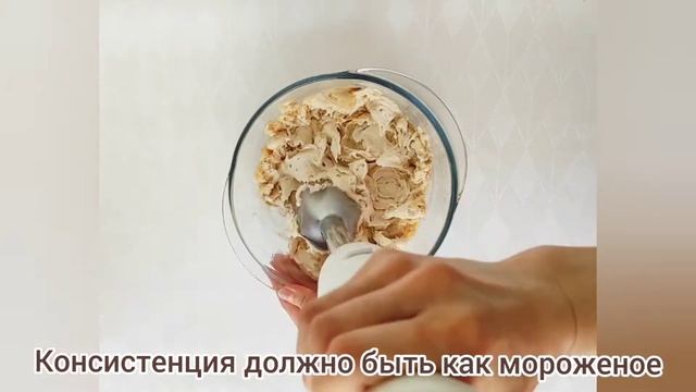 Мороженое из одного ингридиента! Балмұздақ. Ice cream. Қазақша рецепт смотреть онлайн
