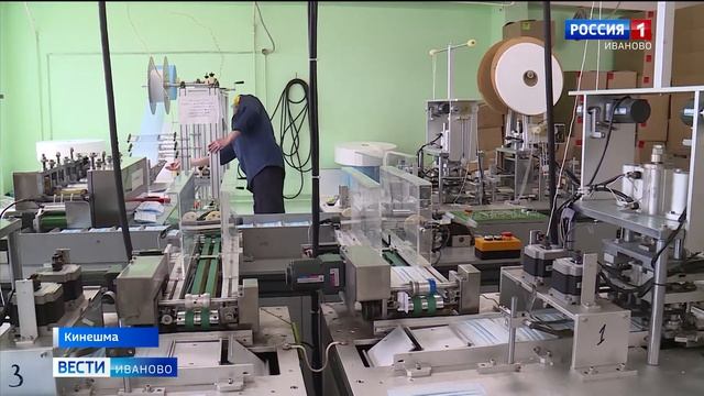 Производитель медицинских масок из Кинешмы перешел на круглосуточную работу смотреть онлайн