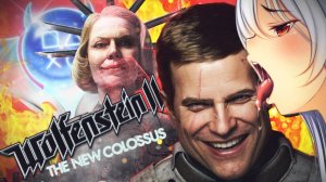 Платина в Wolfenstein II: The New Colossus 100% ДОСТИЖЕНИЙ!