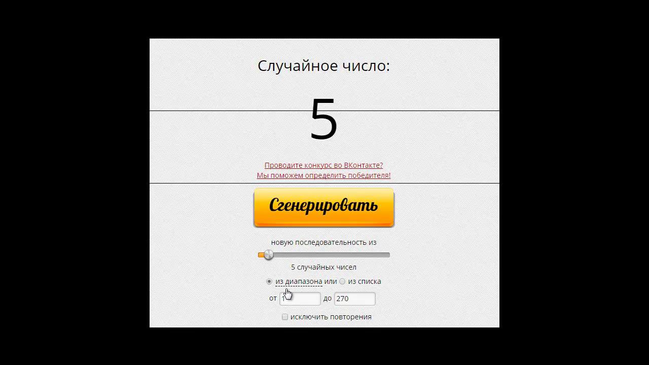 Розыгрыш пиццы от "Bella Italia" смотреть онлайн