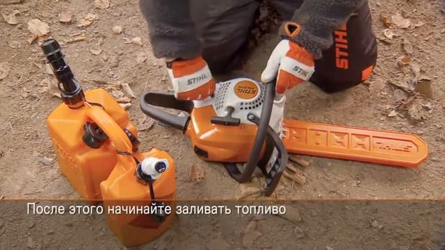 Бензопила STIHL MS инструкция: заливка масла в топливный бак и масла для цепи