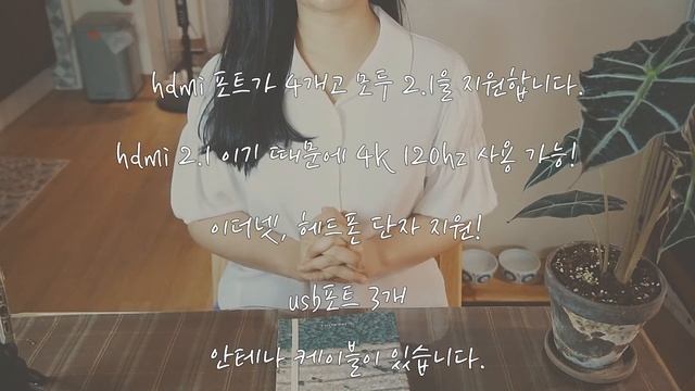 내돈내산! 협찬없는!플스5 게이밍TV LG OLED 55cx Cna리뷰영상!잔상과 역잔상 버닝현상?모델명까지 설명해드릴게요.^^*