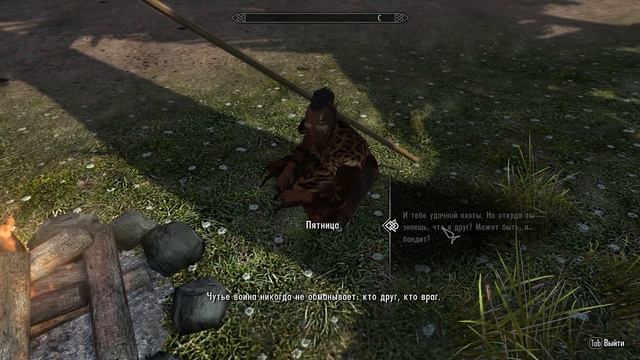Skyrim s 909 Суббота, понедельник, среда, да нет же Пятница смотреть онлайн