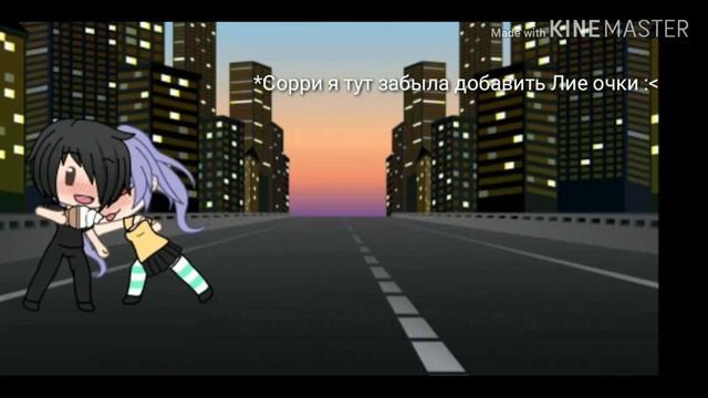 Не смотри в мои глаза | Мини фильм в Гача Лайф | VERY OLD смотреть онлайн