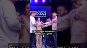 Евгения Пронькина вновь выходит замуж. Вот за кого