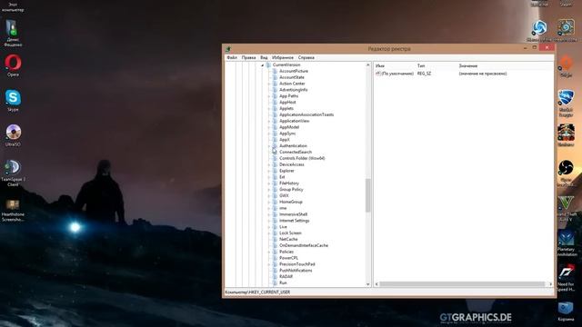 Открывается браузер с рекламой? Решение. смотреть онлайн