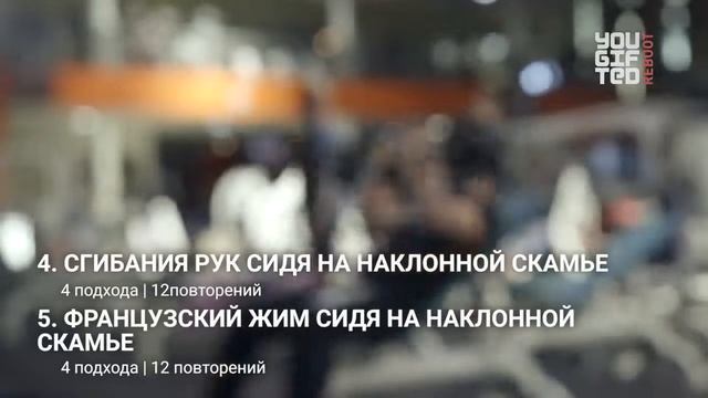 Селиверстов Дмитрий Тренировка рук Men's Physique / Менс Физик смотреть онлайн