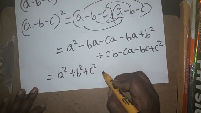 (a-b-c)2 смотреть онлайн