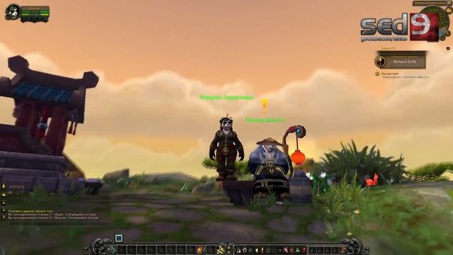 WOW: Mists Of Pandaria #1 - Новая раса, новый класс, ПАНДЫ!
