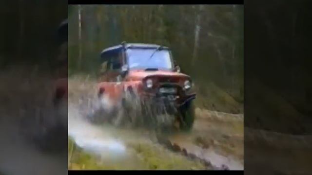 (((...УАЗ...))) смотреть онлайн