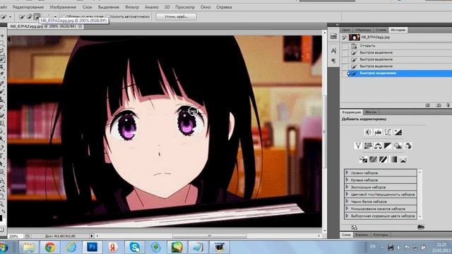 Как поменять цвет глаз в фотошопе.Урок от Kimiko смотреть онлайн