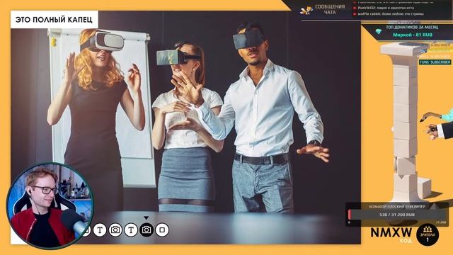 ШЕСТОЙ И СЕДЬМОЙ ДЖЕКБОКС - The Jackbox Party Pack 6 и 7 - Стрим