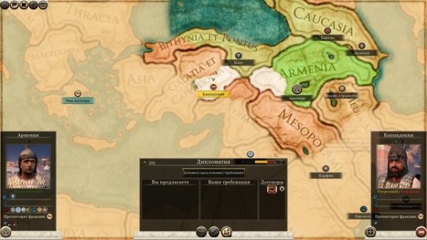 Total War: Rome 2 Армения часть 1