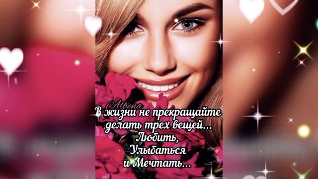 ДОБРЫЙ ВЕЧЕР, ПРИЯТНОГО ОТДЫХА смотреть онлайн